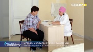 Новости на Своём от 5 июня 2026 г. 21.00