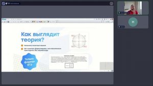 Пробный урок - Никита -  30 мая 2026