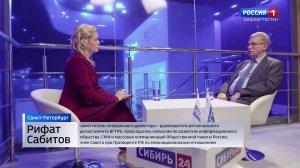 На ПМЭФ Рифат Сабитов высоко оценил организацию форума и местные разработки регионов
