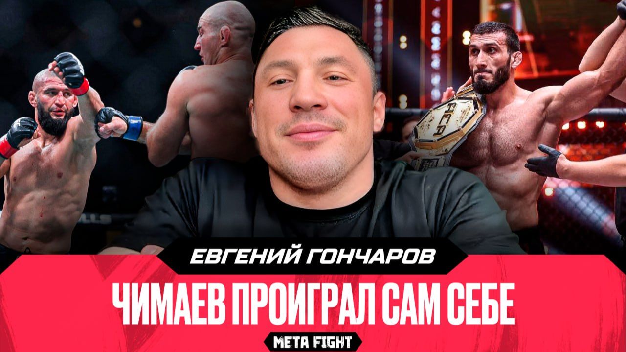 Гасанов  ФАВОРИТ в бою с Вагаевым  Бой с Дзюбой  ЦИРК  ГОНЧАРОВ