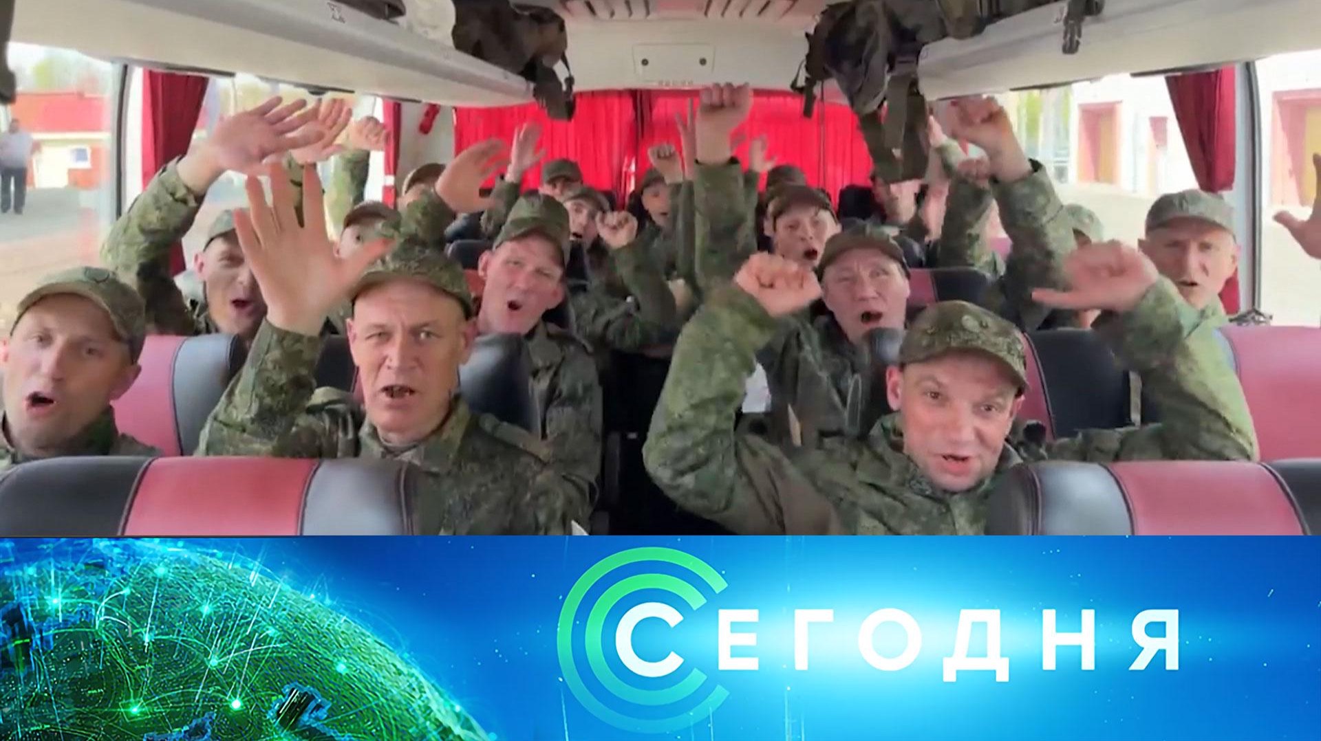 «Сегодня»: 5 июня 2026 года. 16:00 | Выпуск новостей | Новости НТВ смотреть онлайн