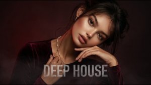LOVE VIBES 2026: РОМАНТИЧЕСКИЙ DEEP HOUSE И ЛУЧШИЕ РЕТРО-РИТМЫ ✨