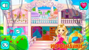 Золушка. Уборка во дворце. Развивающая игра дл детей.