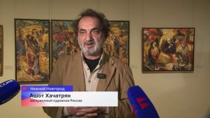 Выставка петербургского художника Ашота Хачатрян «Волшебная палитра» открылась в НГХМ