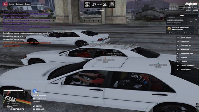 Grand Theft Auto V 2026.06.05 - 19.41.12.02 смотреть онлайн