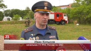 Спасатели ЕАО отработали технику ликвидации ЧС на объектах дорожно-транспортной инфраструктуры