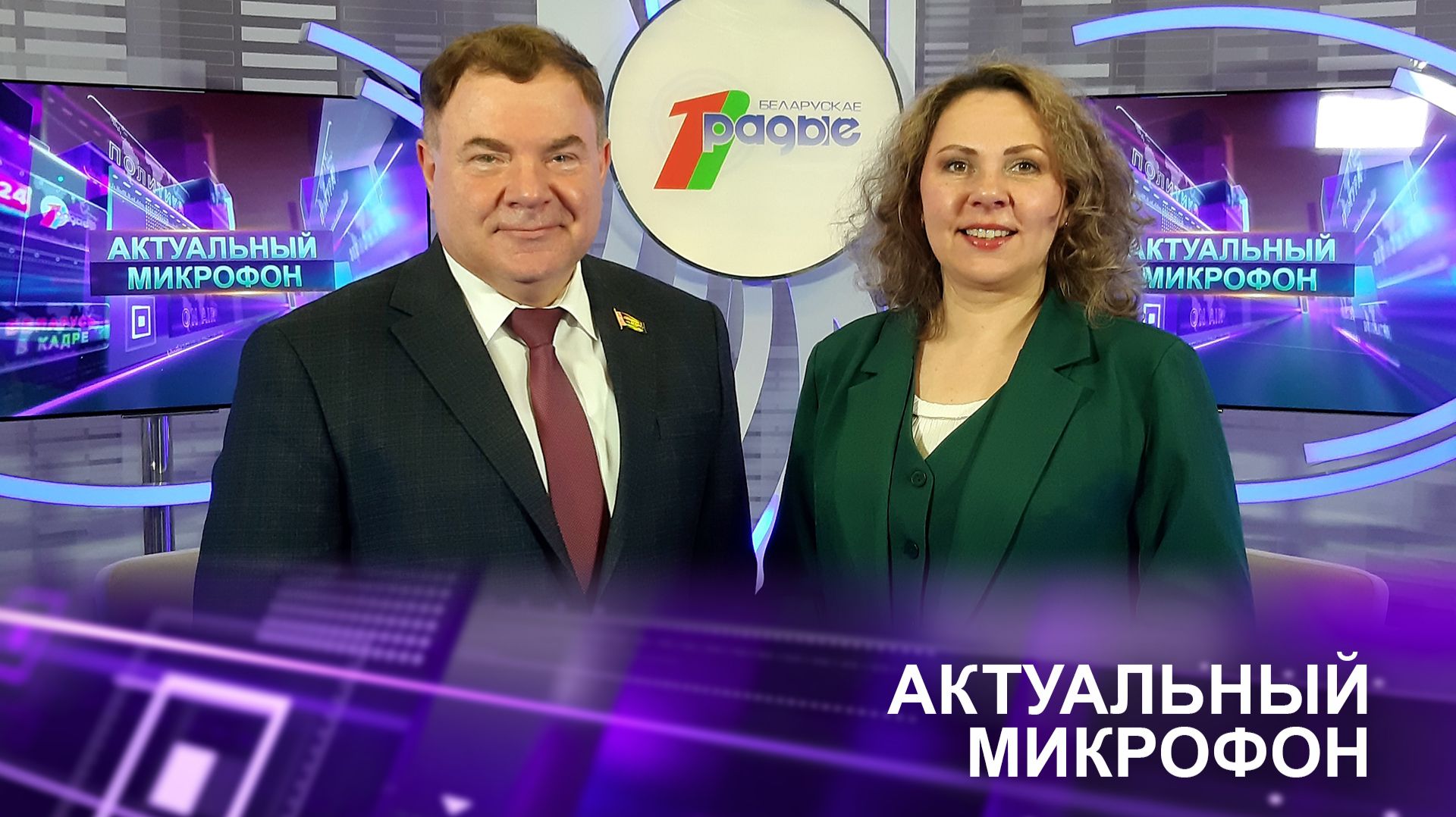 📌Белорусское комбо: сельское хозяйство и промышленность | Владимир БОРОВЕНКО смотреть онлайн