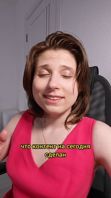 Последнее время мне помогает одна мысль. ТГК Анна Побока