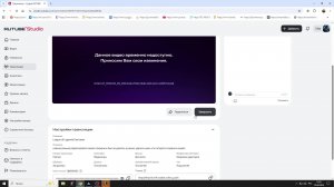 League of Legends Ранговая