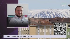 ИНТЕРЕСНО ПОЧИТАТЬ, 05.06.2026