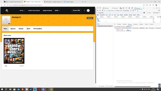 Desktop 2026.06.05 - 12.34.25.04