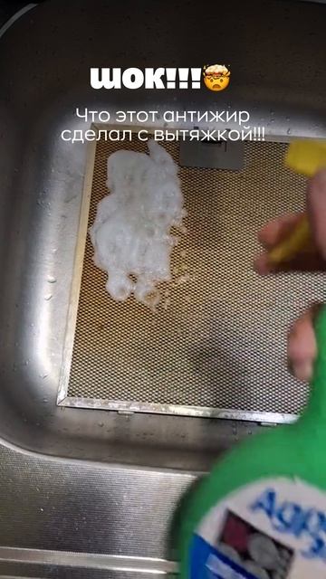 Артикул на чудо-средство: 1050730862