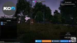 🛑СТРИМ DayZ I Возвращение на PVP сервер «Kill OR Die» Х10