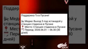 Новости дня о Ким Тэхёне 05.06.26💥💯💥