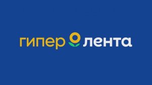 Фарфорабл! В «Гипер Ленте» 🍽️