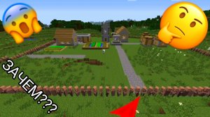 Зачем жители окружили всю деревню в minecraft | ДимА4 minecraft!