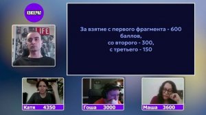 Квизерио | Своя игра по кино и музыке