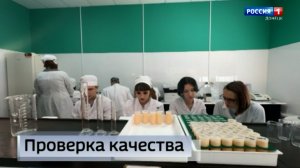 В Донбасской аграрной академии открылась лаборатория селекционного качества молока