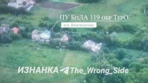 📹На кадрах поражение по порядку:
💥ПУ БпЛА 105 обр ТерО в н.п.Великая Писаревка Сумской…🔽