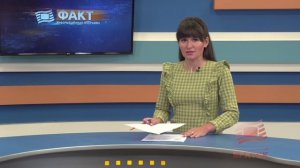 Факт вечерний выпуск от 05 06 2026