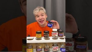 Угадай вкус!