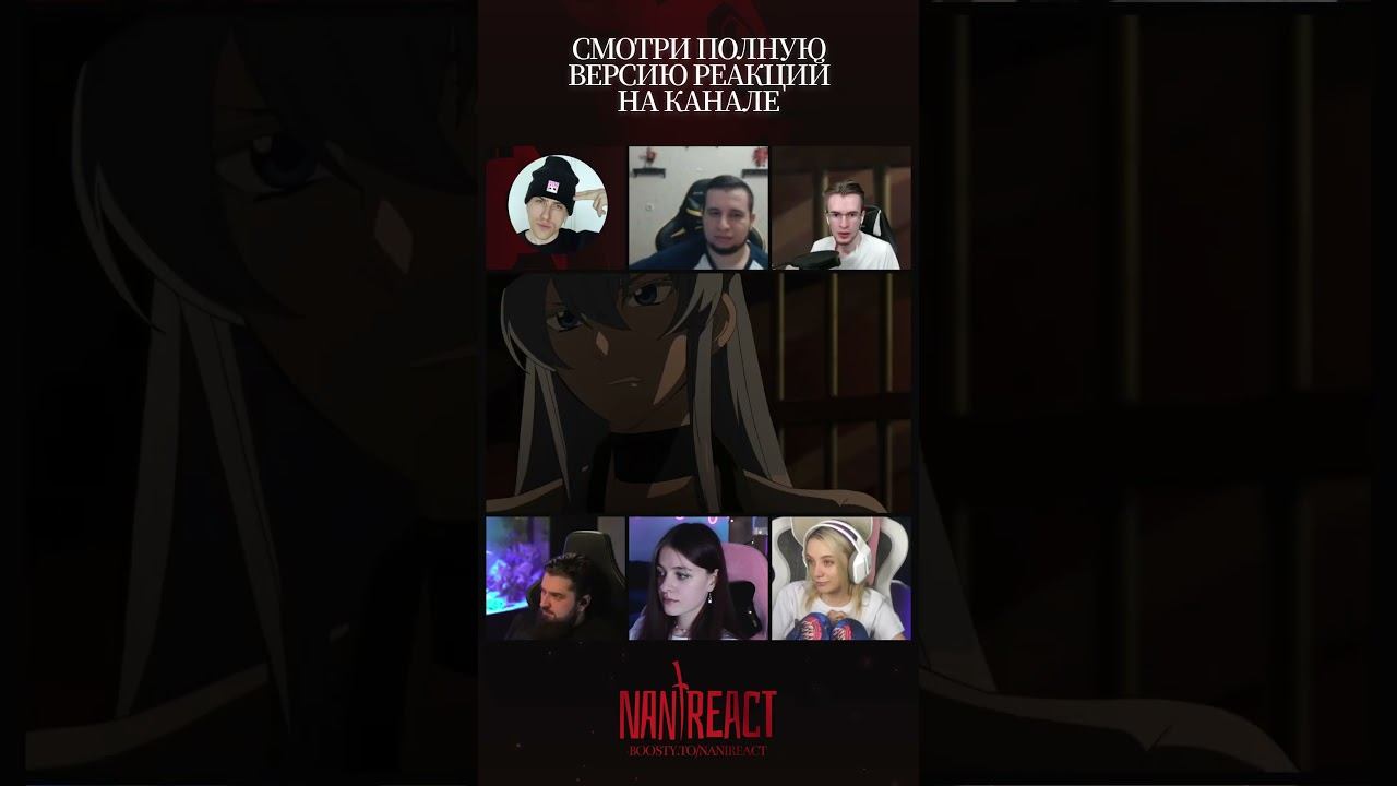 ЭСДЕС ПРИШЛА К ТАЦУМИ В ТЮРЬМУ shorts аниме anime akamegakill fasoollka zakviel hardplay