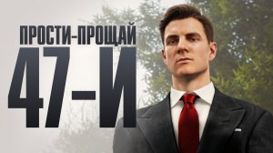 Обзор 007 First Light. Почему у IO Interactive получился лучший Бонд в играх
