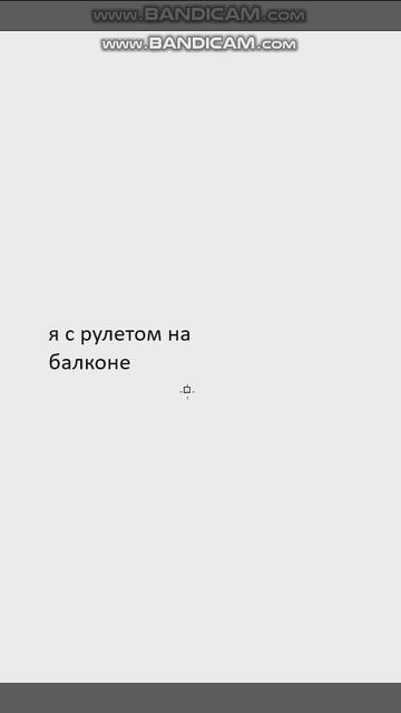 прикол с словом смотреть онлайн