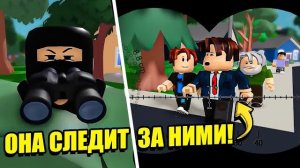МАМА КИЛЛЕР СЛЕДИТ ЗА СВОЕЙ СЕМЬЕЙ!😱 ЧТО ОНА ЗАДУМАЛА?🤔