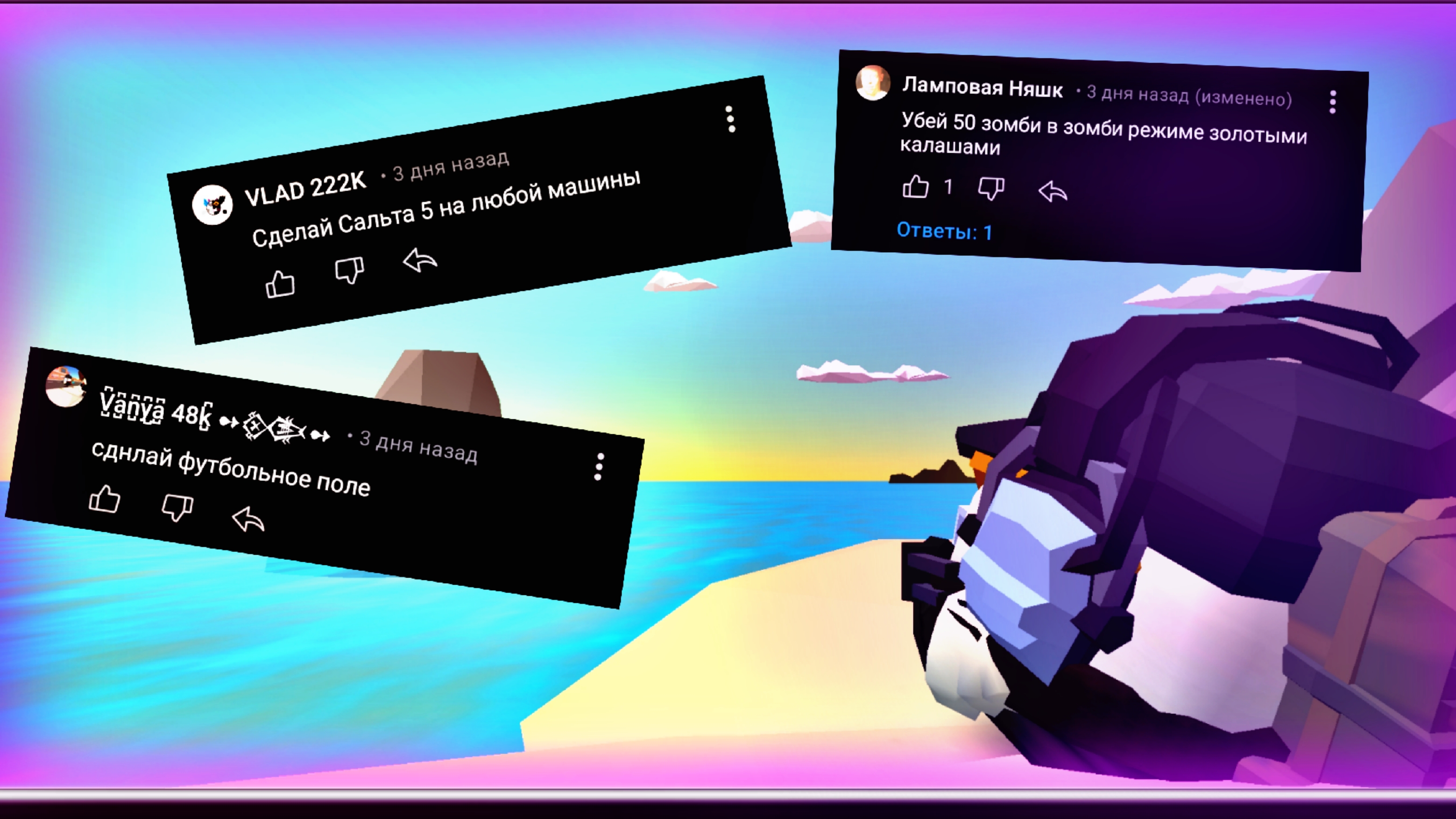 🗒️Выполняю задания от подписчиков🗒️ (2 часть) смотреть онлайн