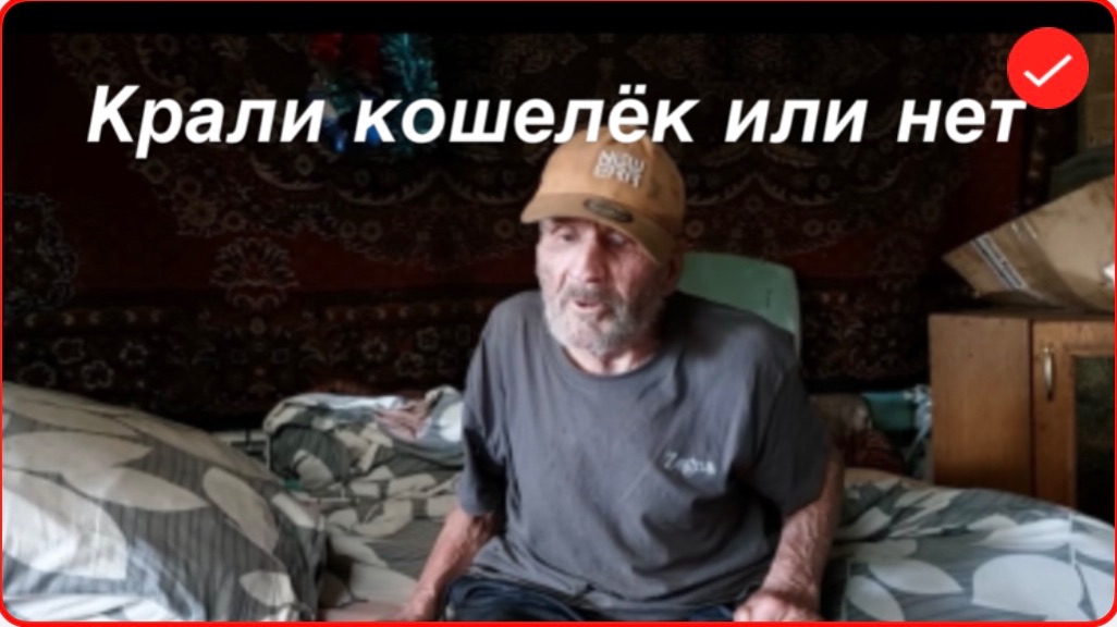 Быть Добру. Кошелёк нашли смотреть онлайн
