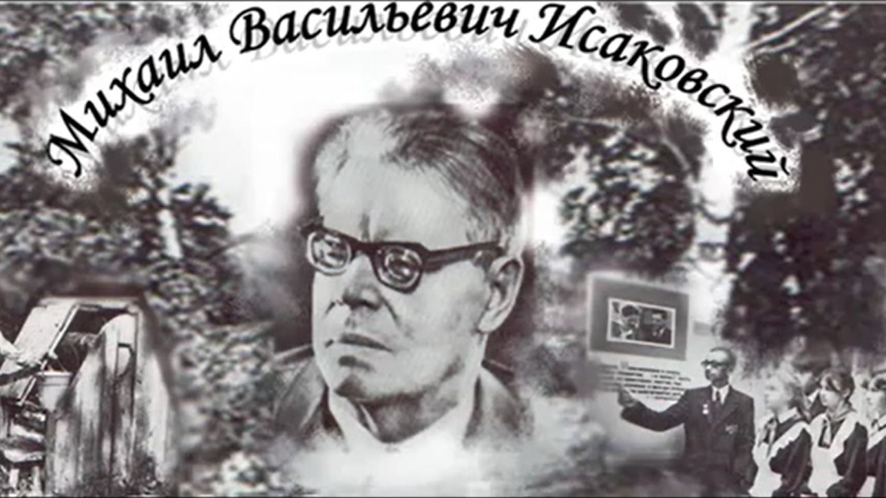 Ольга Зарубина