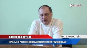 В Администрации провели совещание по вопросу водоснабжения города