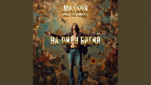 Беглый огонь (melodic death)