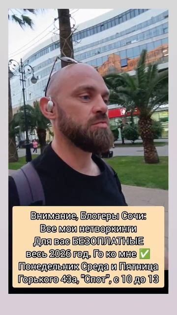Https://t.me/Mashtab_Sochi