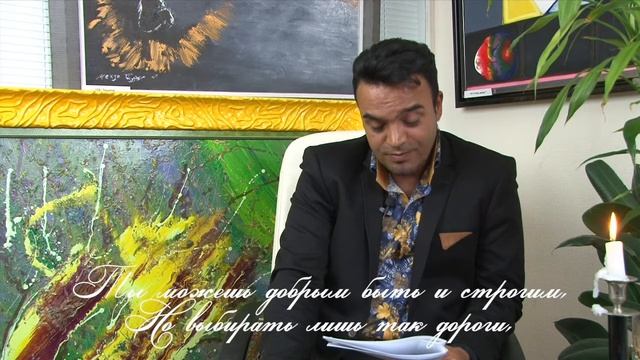 Многое зависит от нас. Мехди Эбрагими Вафа