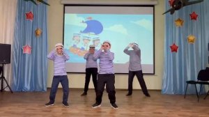 Планета добрых сердец. Танец «Моряки»