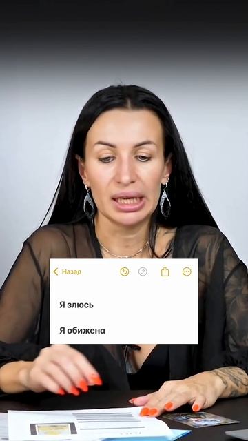 Практика эмоции. Что делать когда накрывает? эмоции психологическаяпомощь психологическоетаро