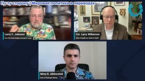 Нима Альхоршид - Ларри Джонсон и полковник Уилкерсон: Иранский удар уничтожил авиабазу в Кувейте