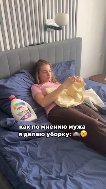 Всегда в одном и том же положение