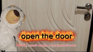 open the door - Namix, глупый медведь и прожорливый сован