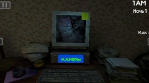 играю в 5 ночей с пивозавром ( и это правда страшно)