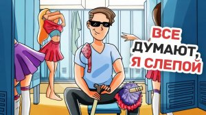 10 Лучших Анимированных Историй ЛИЧНОГО ДНЕВНИКА