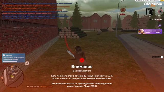 pg смотреть онлайн