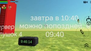 моя сходка