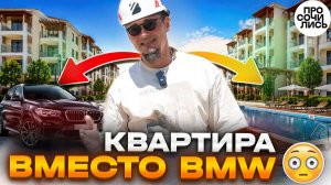 Квартира у моря от 30 тысяч в месяц ➤ЖК Кипарис готов уже на 80% ➤Анапа, Сукко 🔵Просочились