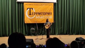 «Романс для Встречи»  -- Наталья Бузинская.