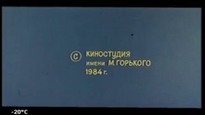 Рестаут эфира (Че в 16:9, 01.09.2020)
