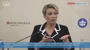 Выступление М.В.Захаровой в ходе панельной сессии в рамках ПМЭФ2026, Санкт-Петербург, 4 июня 2026