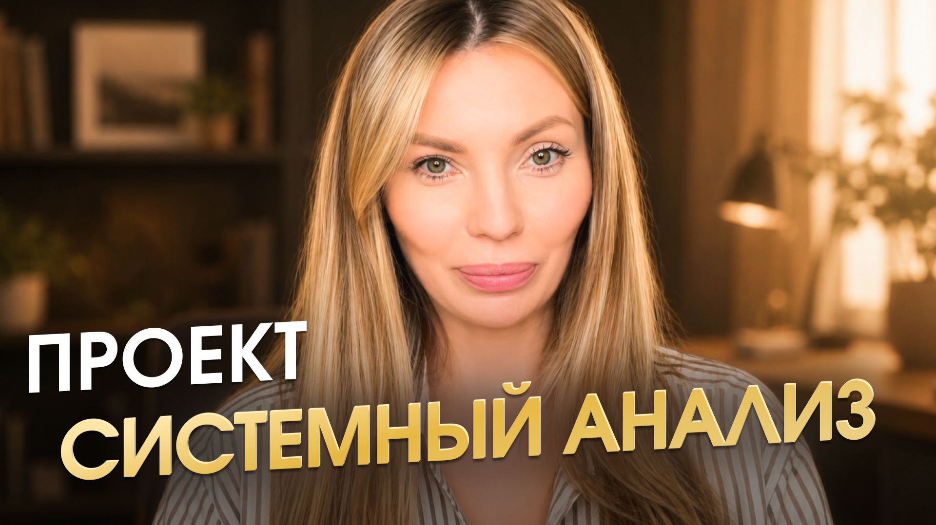 Международная Федерация Камаллаи Хефорс. Как войти в команду и передавать ее знания официально?